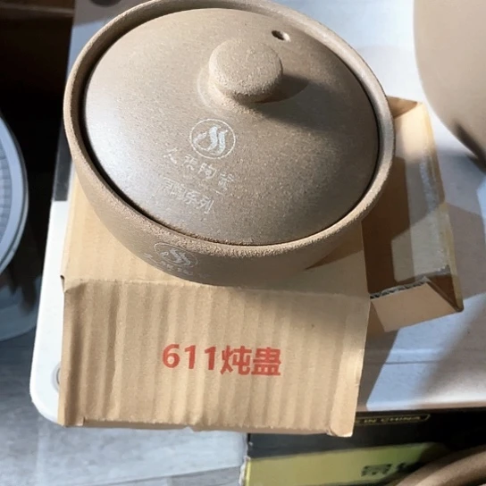 中式外贸单2个陶瓷大牌
