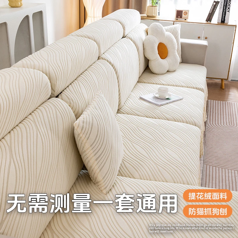 万能全包通用型防滑弹力沙发套坐垫套四季通用防猫抓沙发套罩加厚