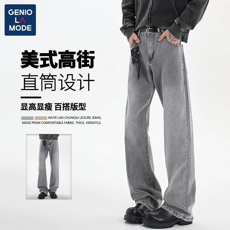 GENIO LAMODE牛仔裤男款春秋季美式复古高街潮牌显高cleanfit裤子