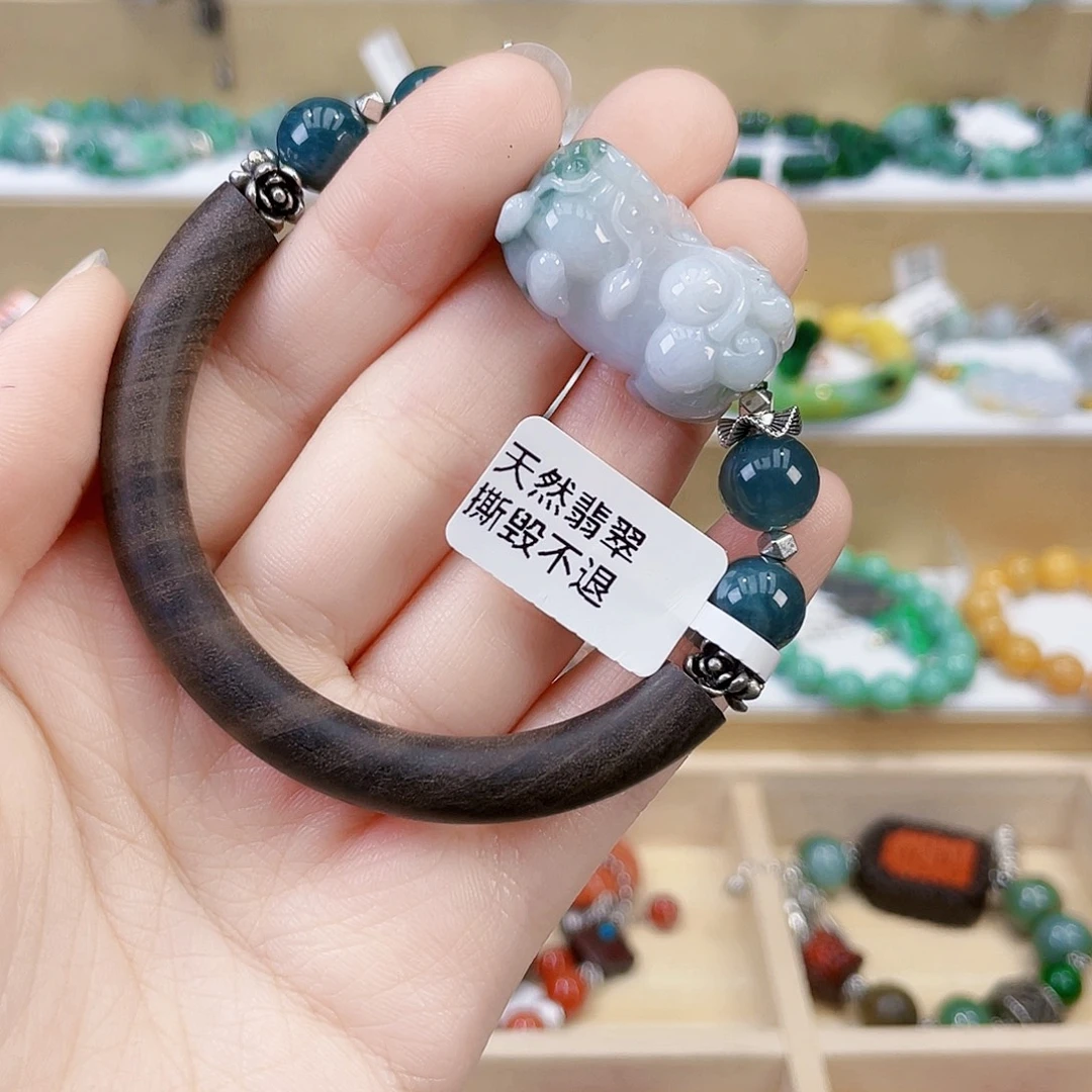 墨***玉未镶嵌手链翡翠手链