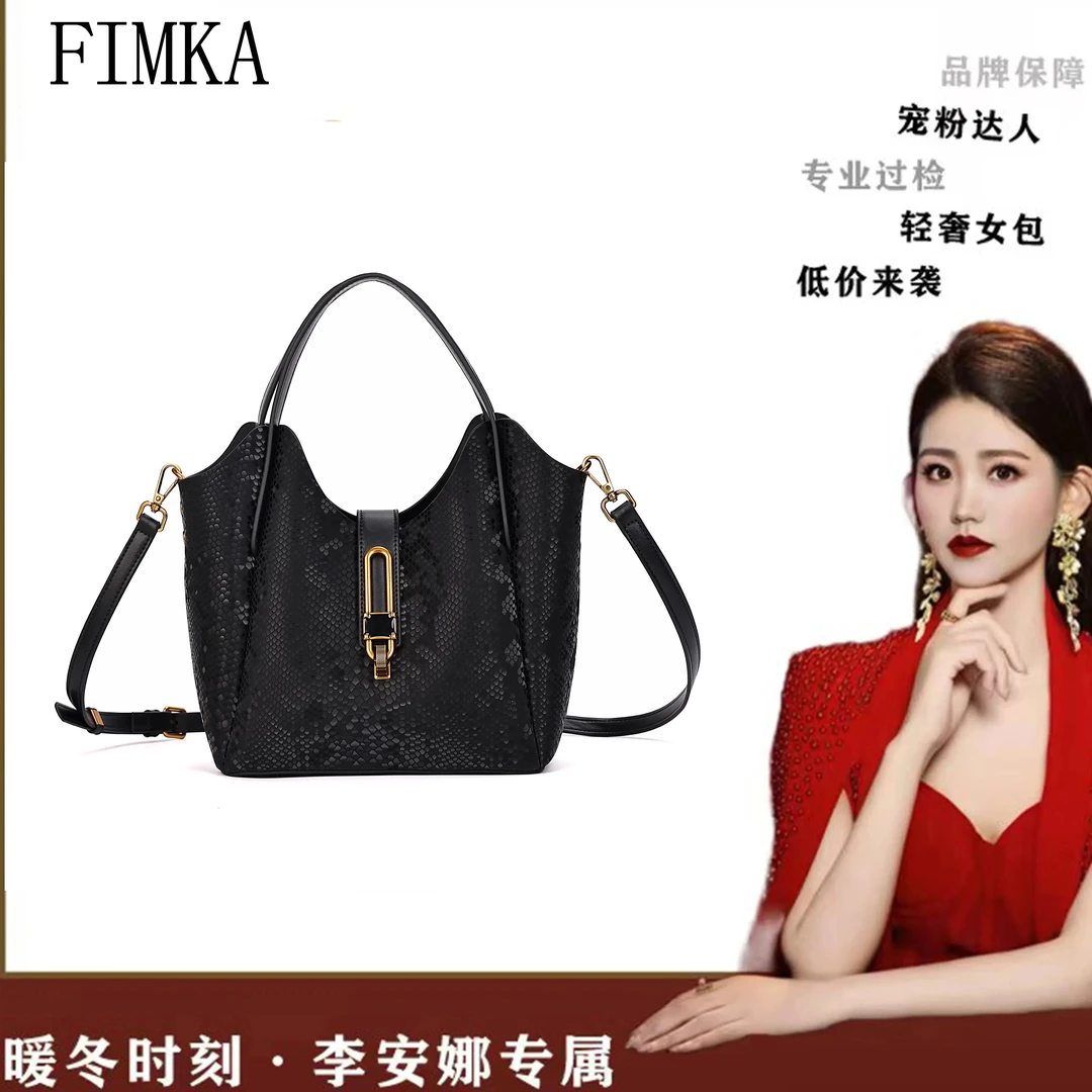FIMKA 2025秋冬新款百搭手提包高级感单肩包9039黑钻石蛇纹