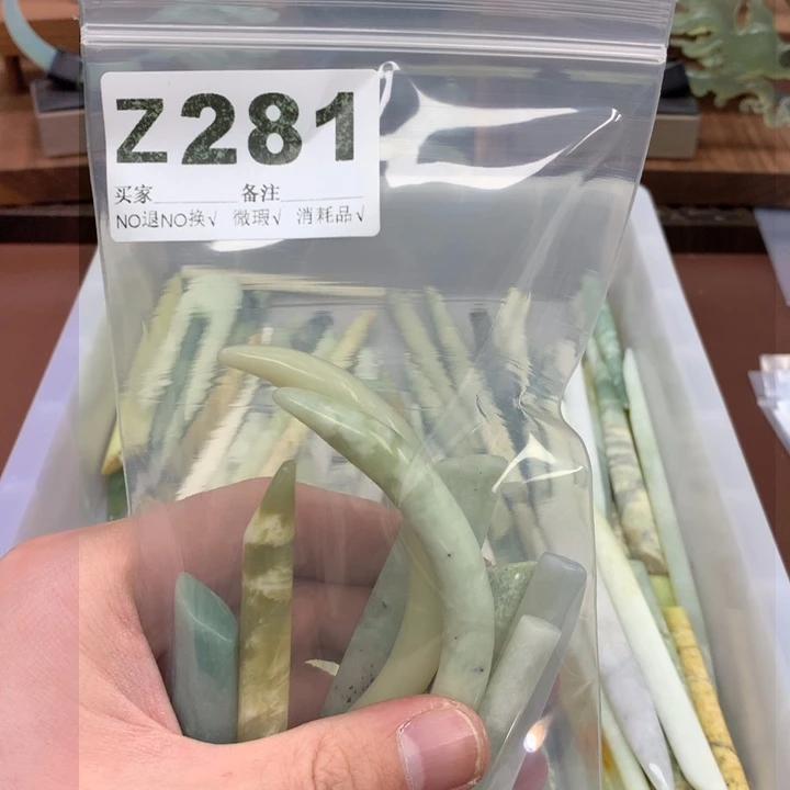 蛇纹石玉发饰合金大****。