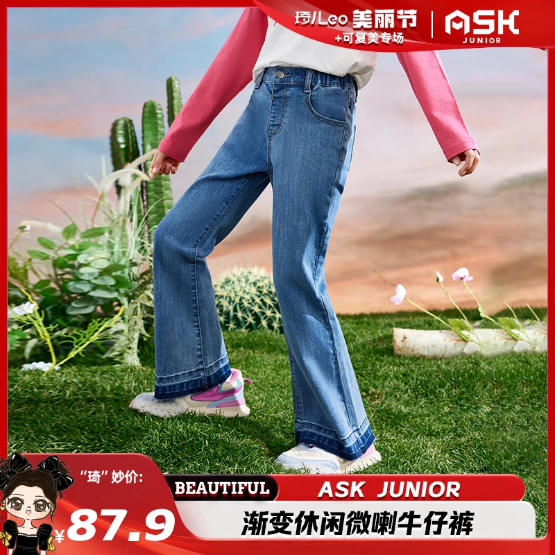 【琦儿专属】女童裤子渐变脚口休闲微喇叭裤牛仔裤JZPS13347F