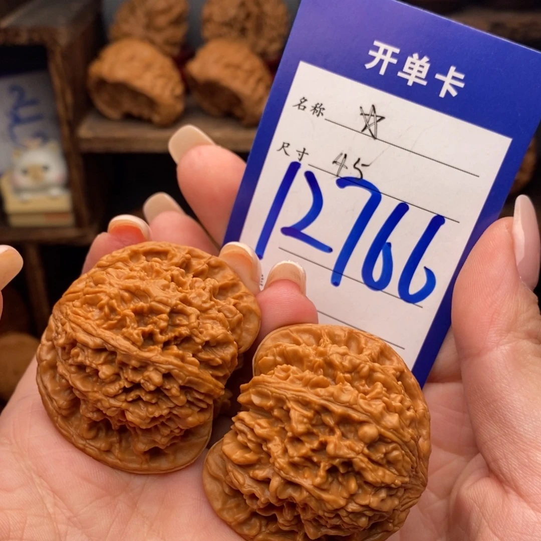 文玩核桃吊坠45满天星