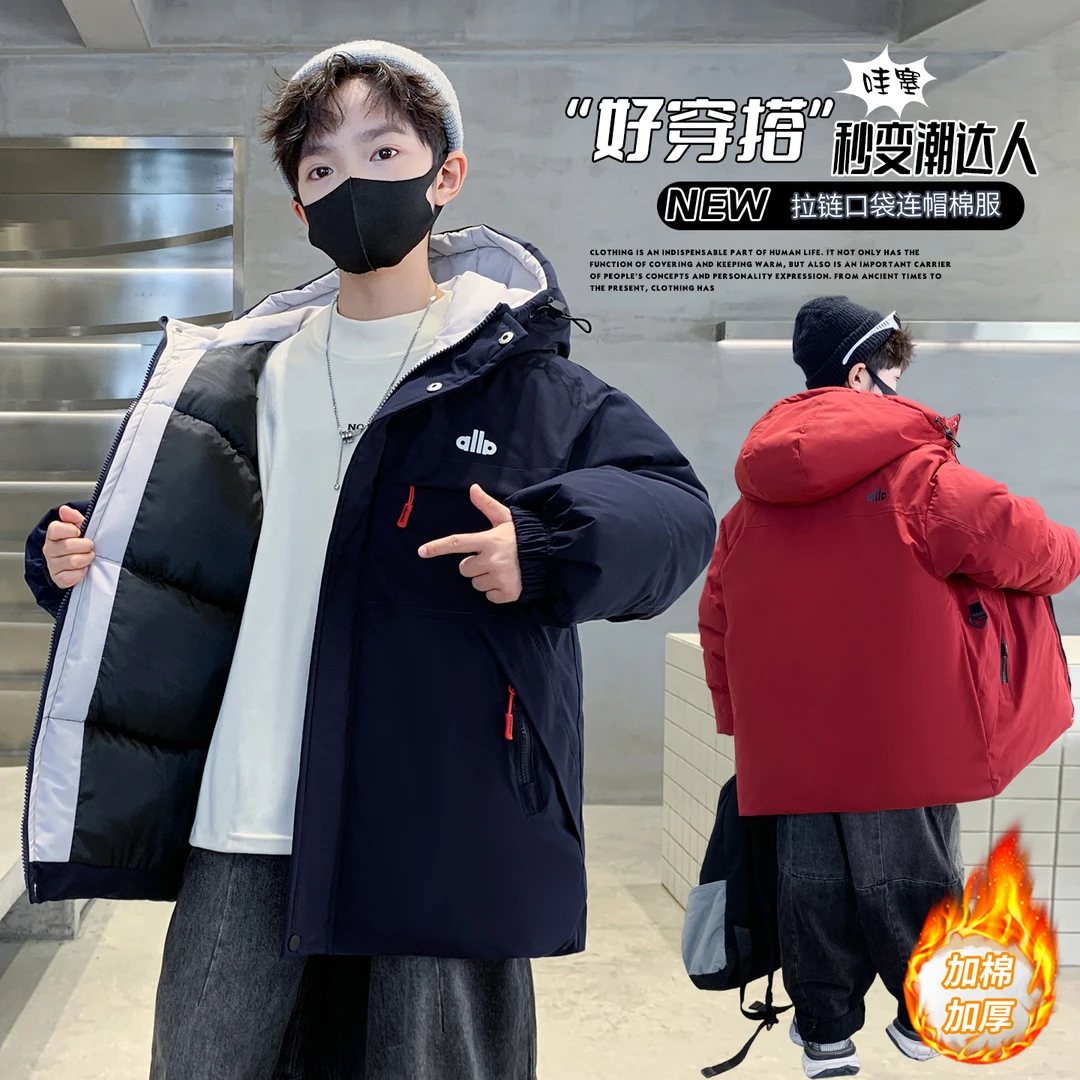 男童冬装羽绒棉服加厚2025新款大童冬季棉袄儿童帅气时髦棉衣外套