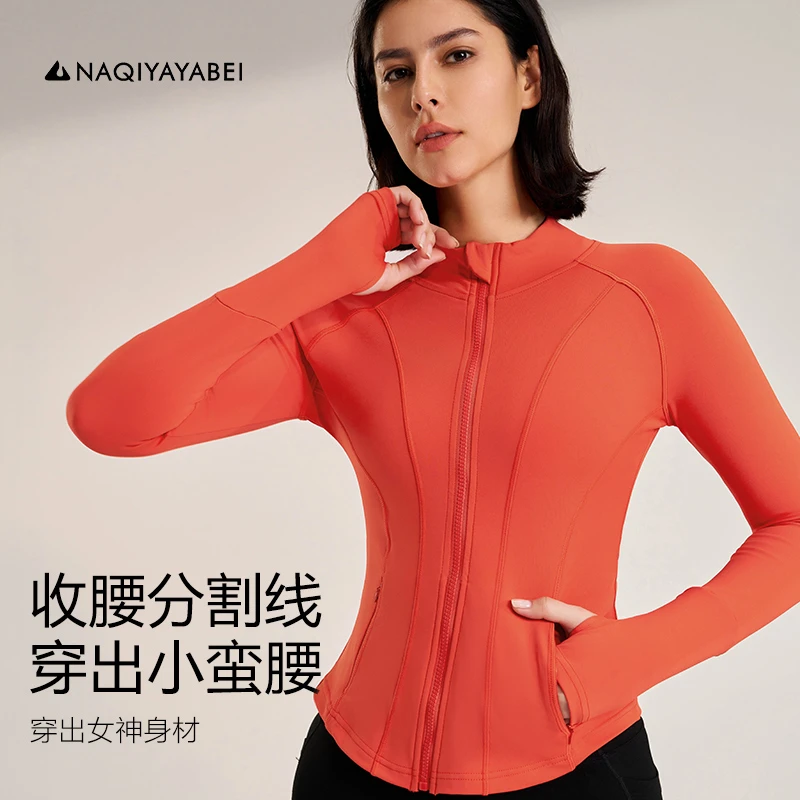 2025春秋修身外套显瘦长袖运动户外休闲健身上衣瑜伽速干710