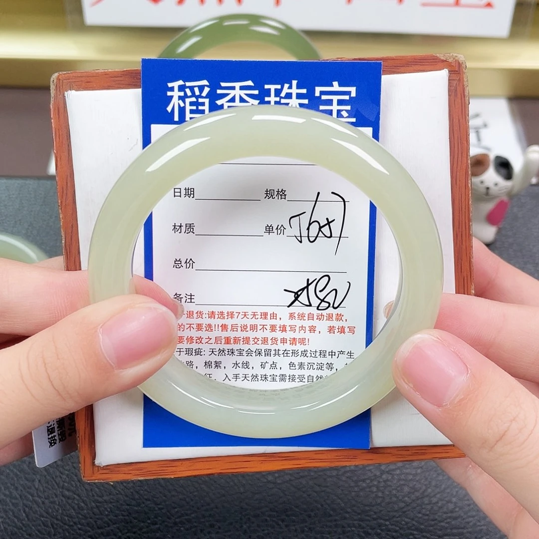 和田玉手镯未镶嵌