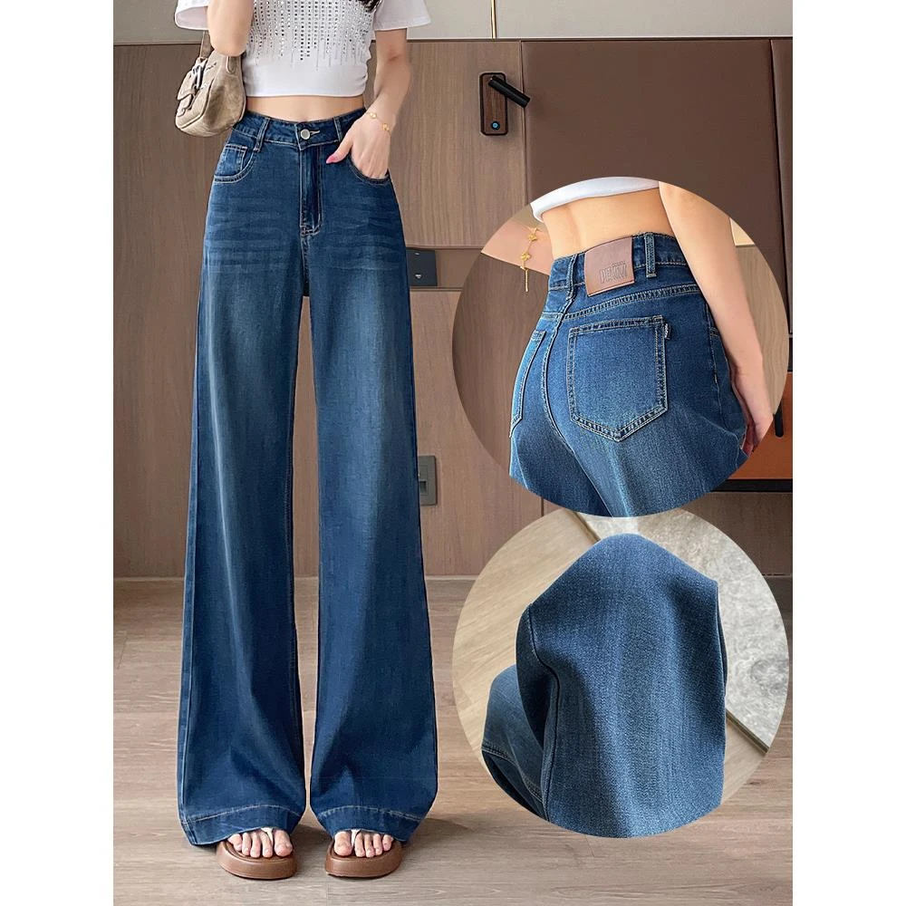 天丝微喇牛仔裤女夏季薄款2025年深蓝色宽松垂感百搭不贴腿喇叭裤