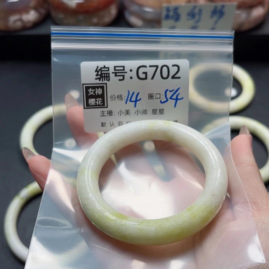 石英质玉手镯合金小*
