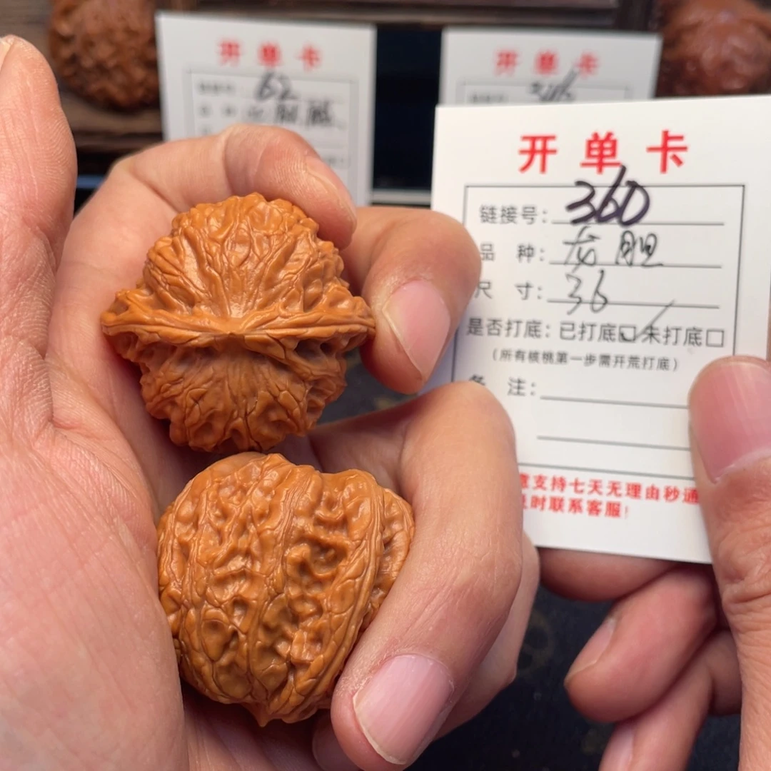 吊坠文玩核桃文玩核桃