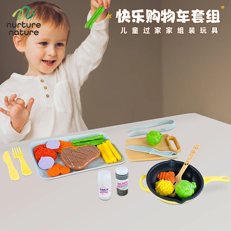 NurtureNature迷你西餐厅牛排套餐-益智过家家玩具