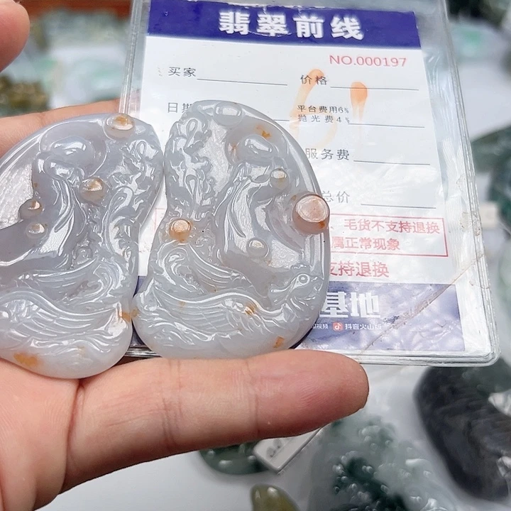 颈饰未镶嵌翡翠时***3