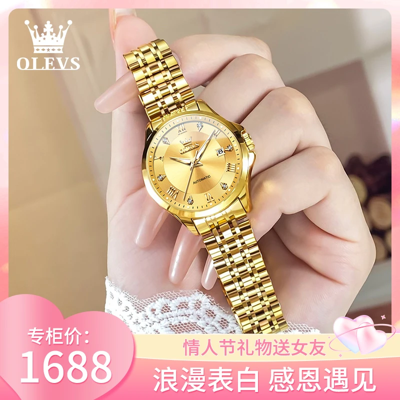 2025新款欧利时女士手表女款机械表轻奢小众正品防水夜光女式女表