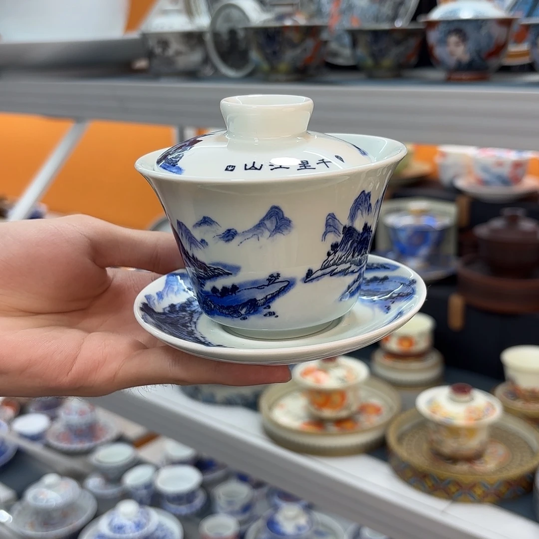 超级超级超级超级茶具