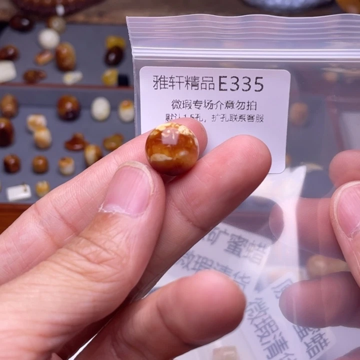 未镶嵌琥珀裸石琥珀