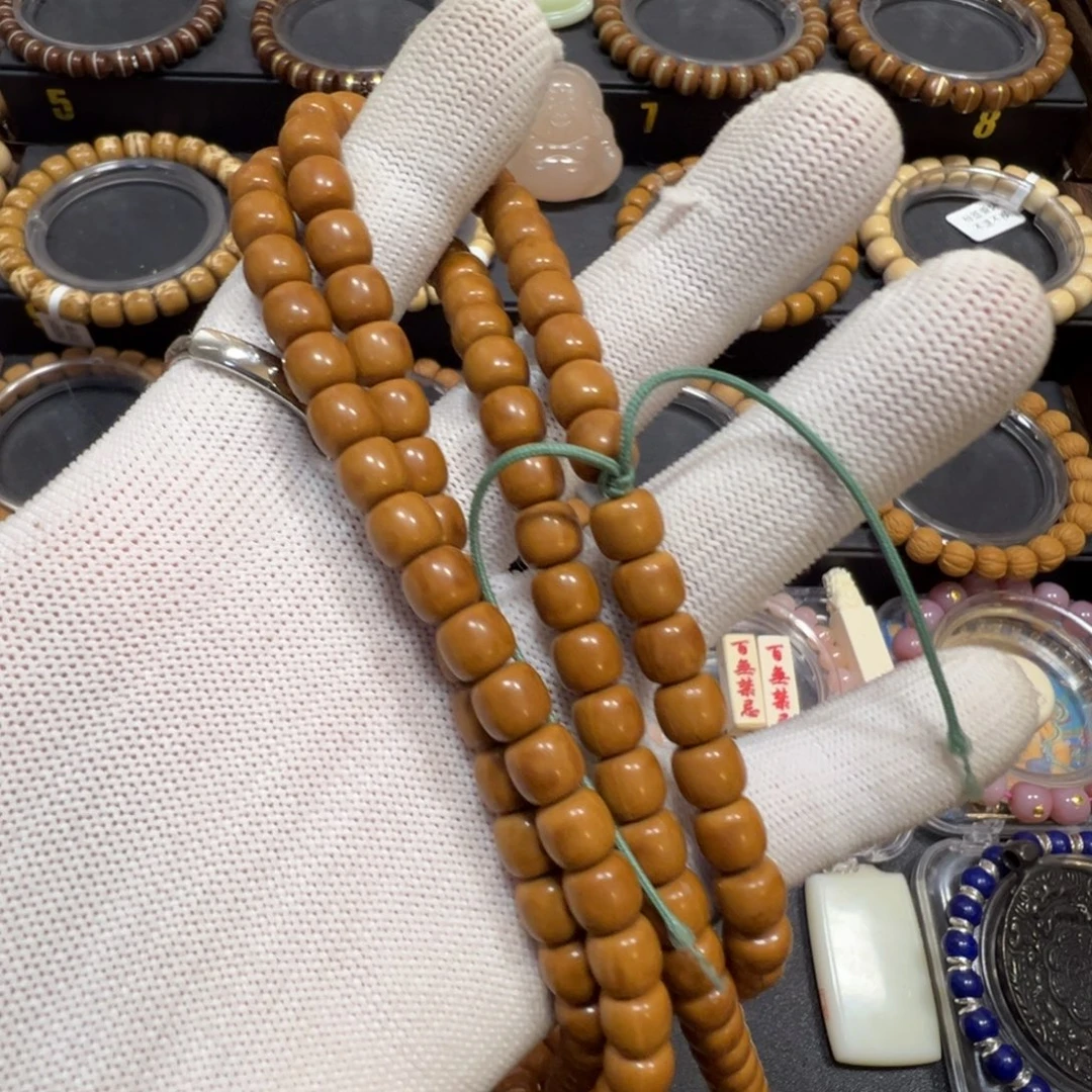 用***7菩提无事牌猴头一条