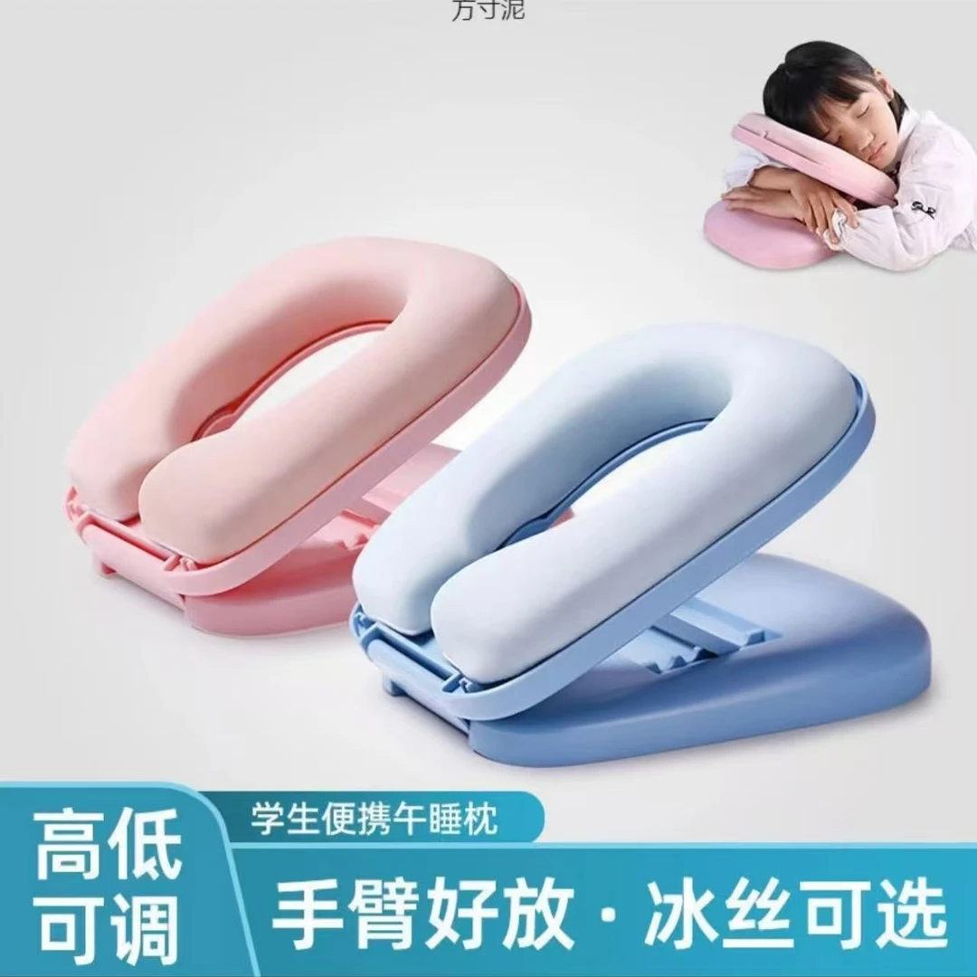 AD【开学季】便携小学生抱趴枕折叠午休儿童多功能午睡枕枕靠枕趴睡