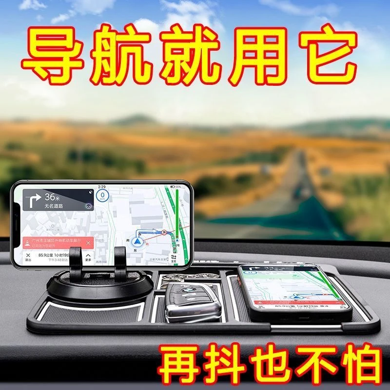 汽车仪表台防滑垫车内前台防滑垫子车载手机支架临时停车号码大号