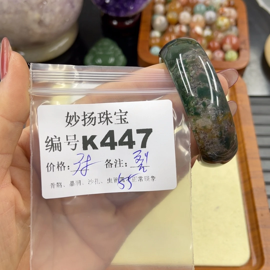 石英质玉默认有裂有瑕未镶嵌幻*