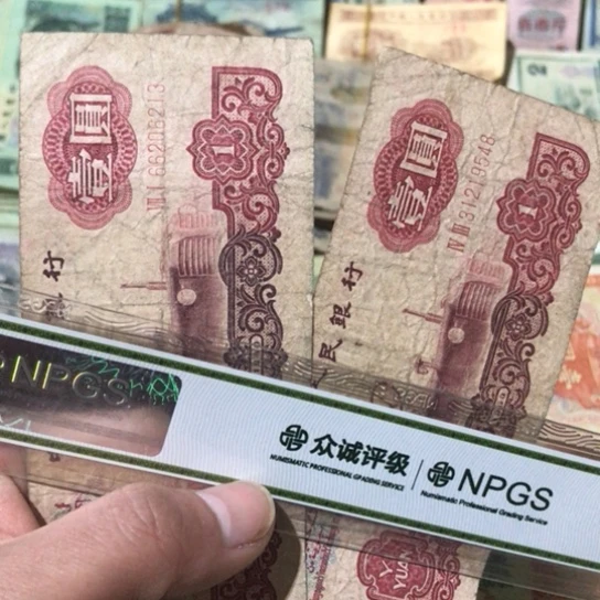 2张退市旧票福利品