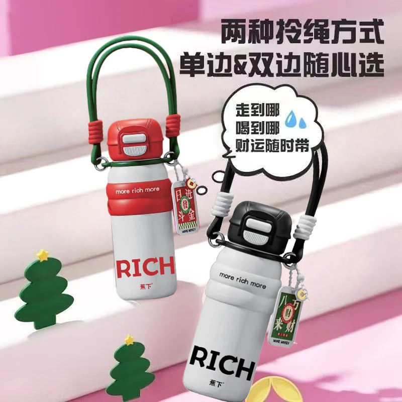 【佳佳】蕉下钱多多系列高颜值便携316水杯可爱来财网红水杯