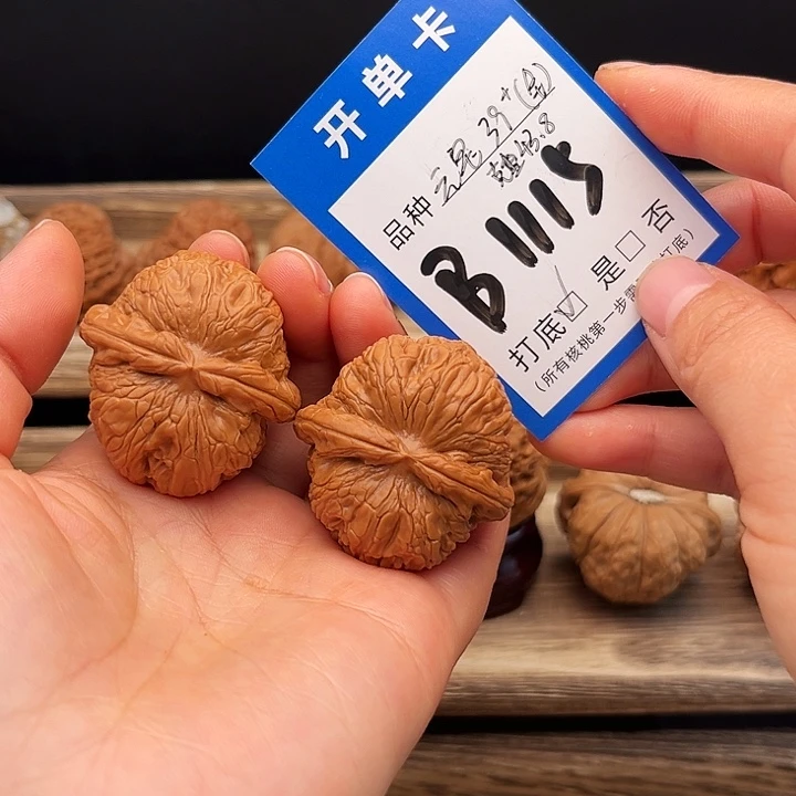 吊坠文玩核桃全品元宝39