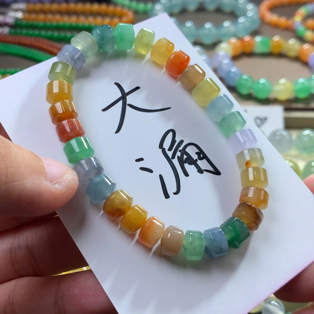 未镶嵌手链翡翠闭眼拍！大漏冰浓彩多巴胺彩虹桶珠手串 卡7.5
