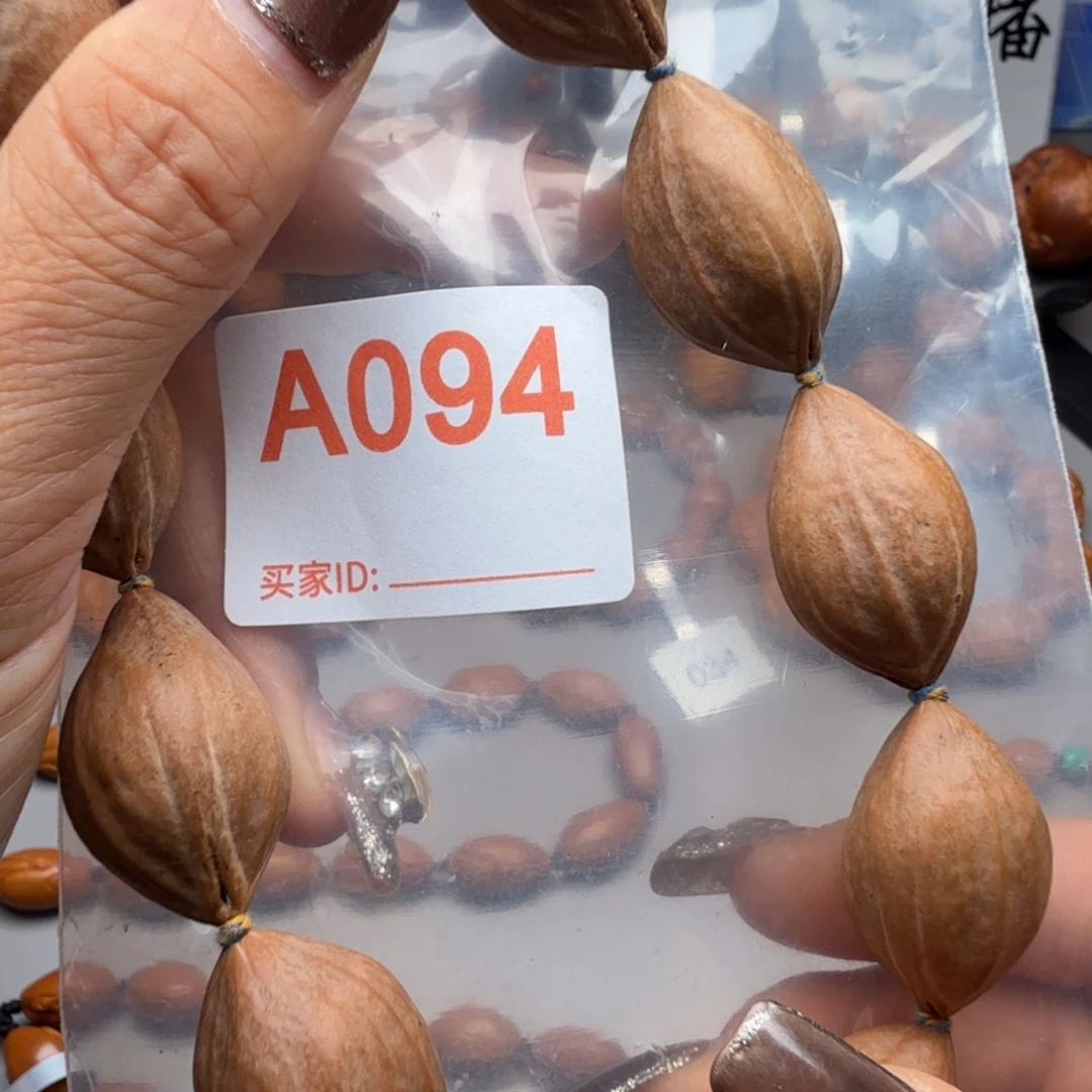 手串/手链橄榄核橄榄核