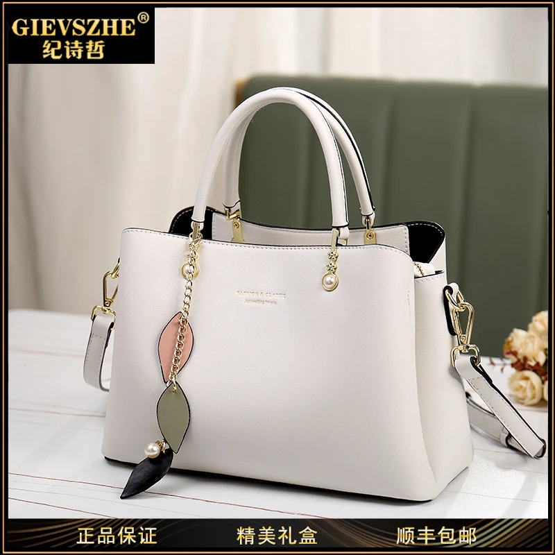 纪诗哲简约时尚手提包大容量通勤水桶包百搭气质斜挎包礼物送女友