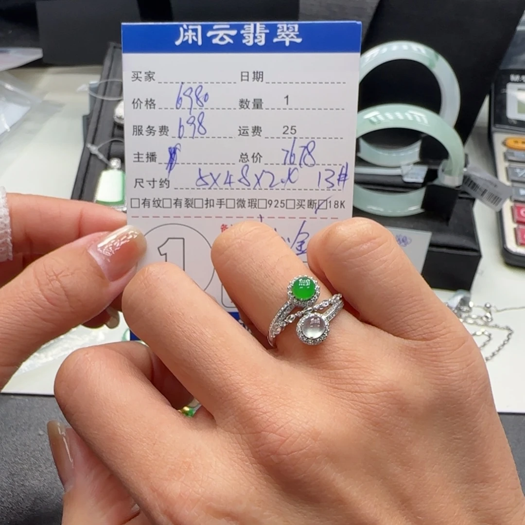 翡翠18K金镶嵌挂件翡翠挂件