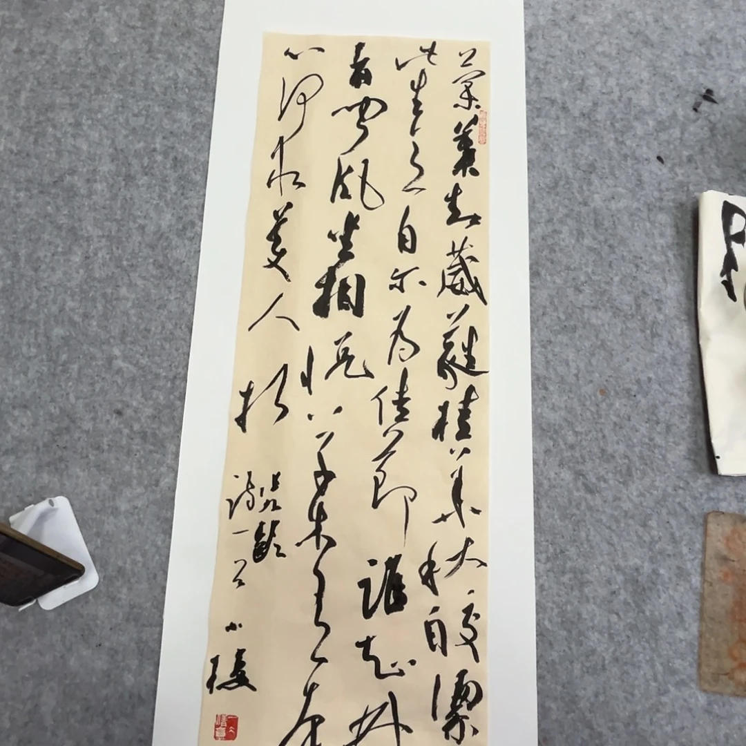 书法张一冰书法作品分享