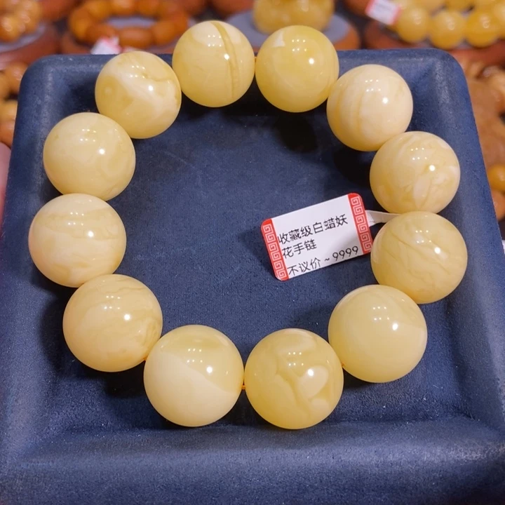 蜜蜡手链未镶嵌蜜蜡