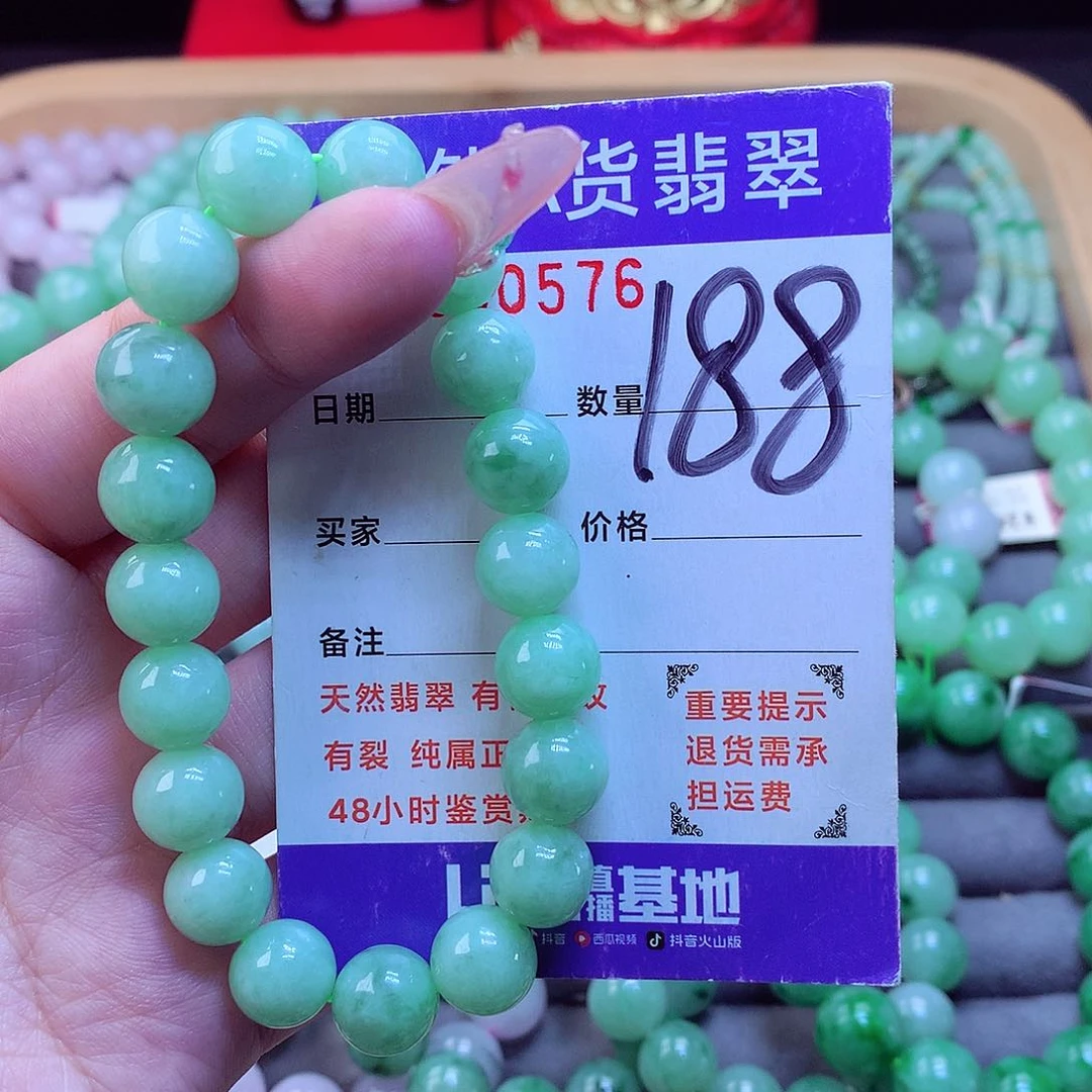 翡翠未镶嵌毛衣链