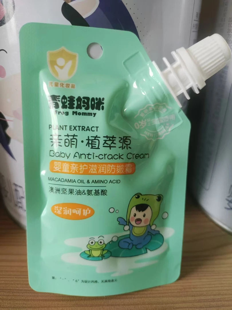 青蛙咪婴童面霜35g=