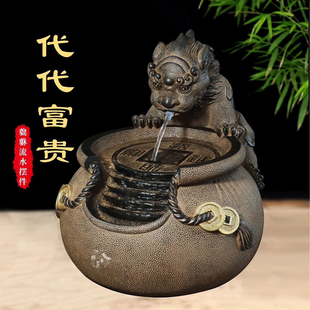 流水摆件循环水办公桌酒店前台装饰乔迁-代代富贵