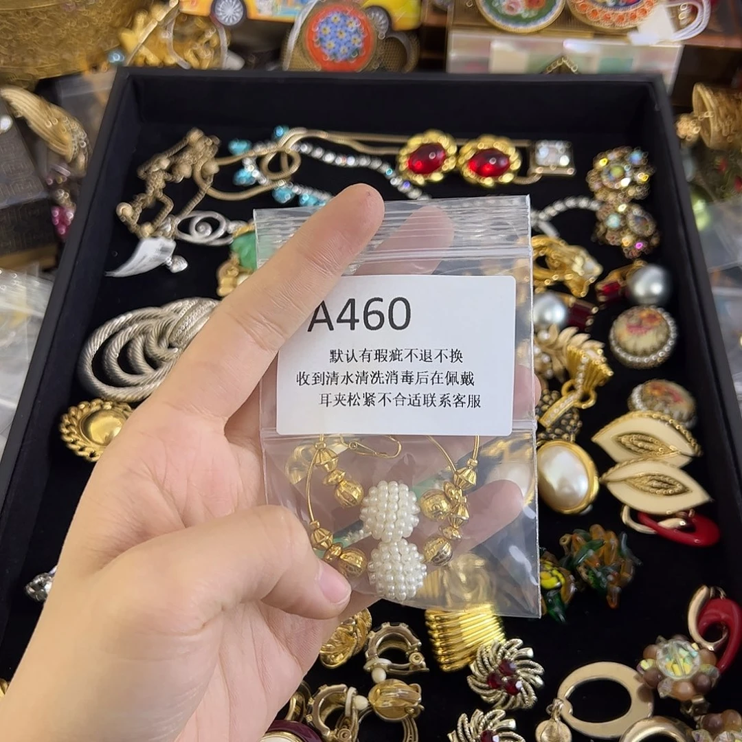 三***甜合成碳硅石铜合金460