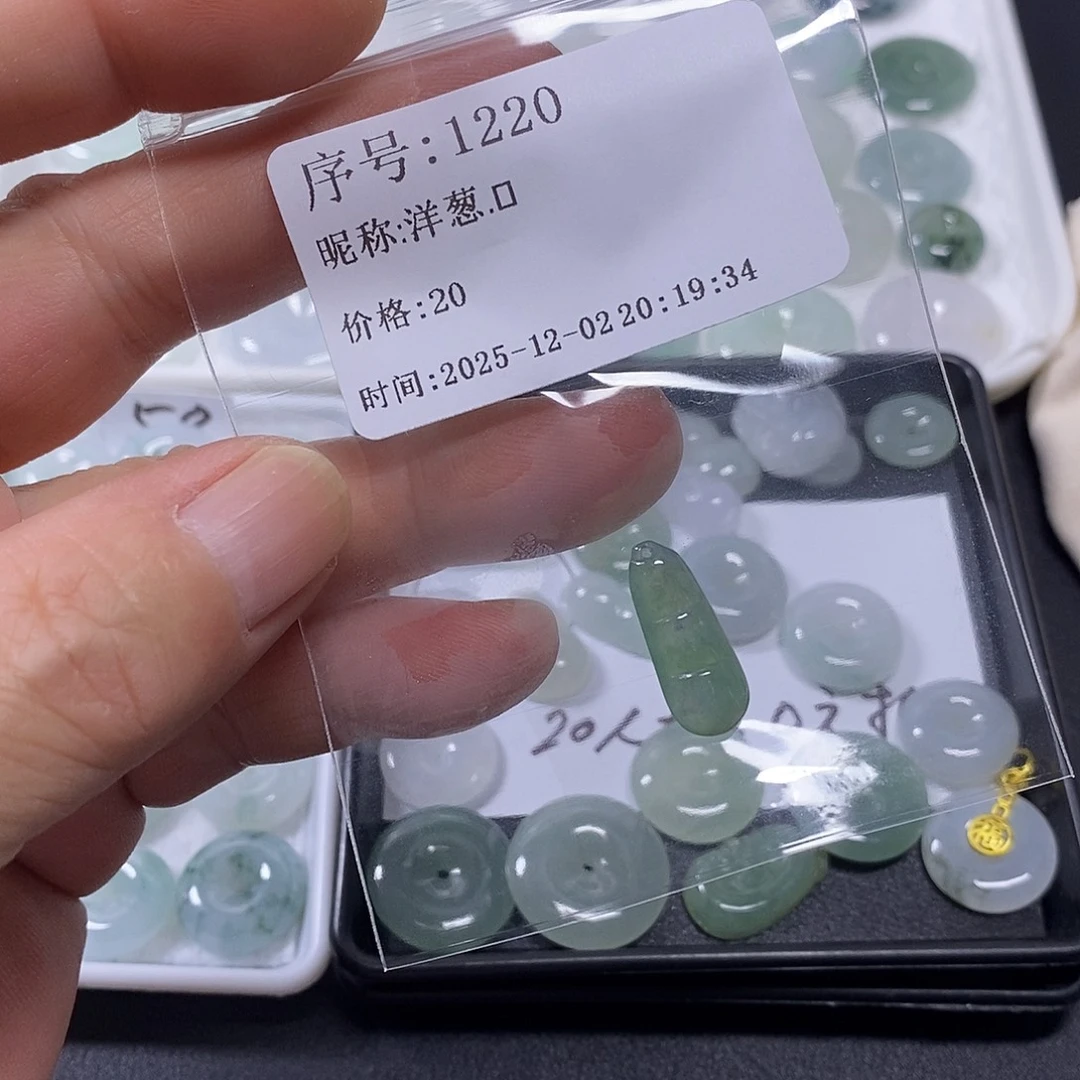 洋****翡翠未镶嵌吊坠(不含链)