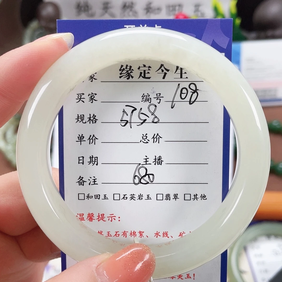 和田玉手镯未镶嵌