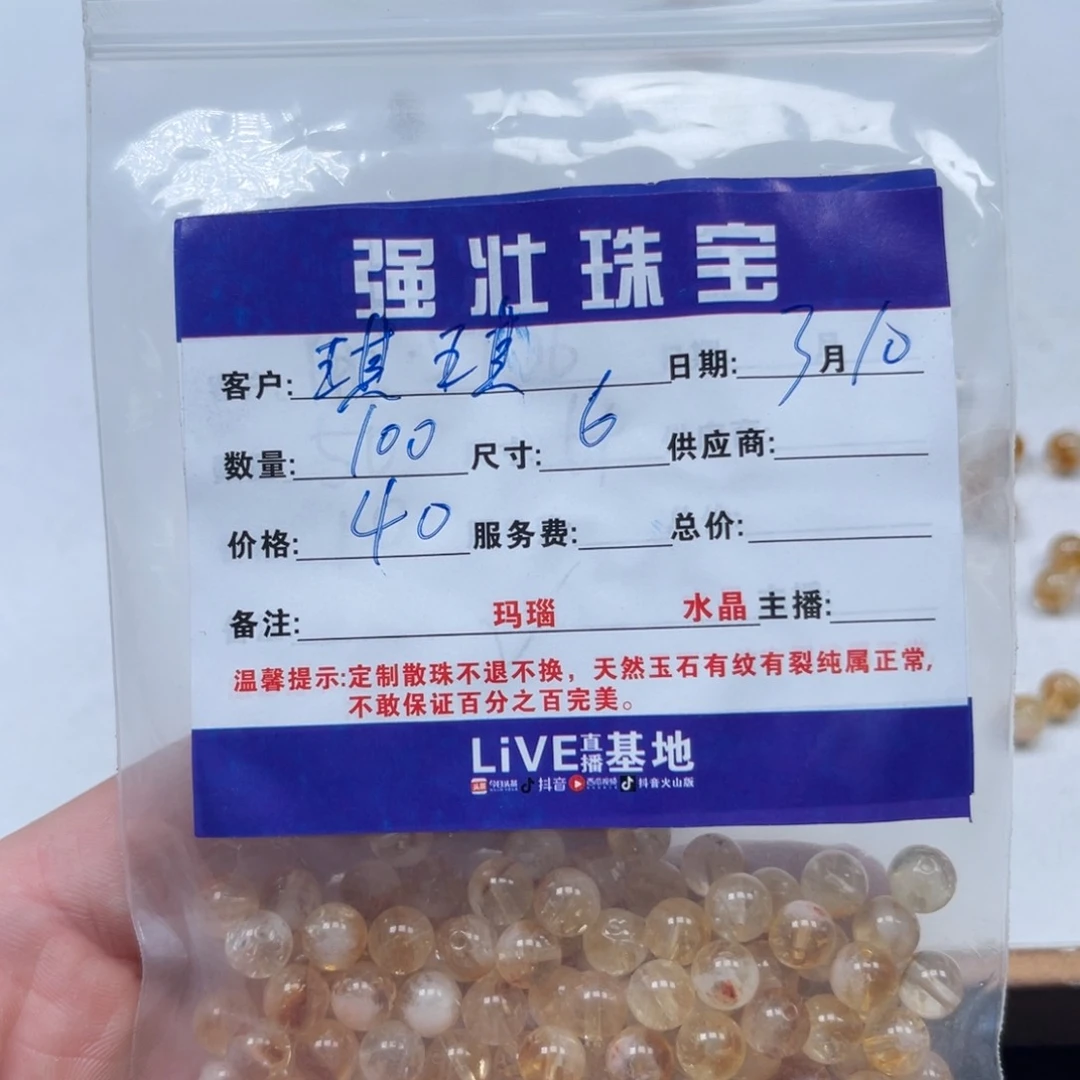 玛瑙/玉髓珠宝半成品合金꧁****꧂