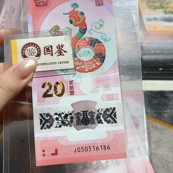 塑料05051686。。。。。金马车