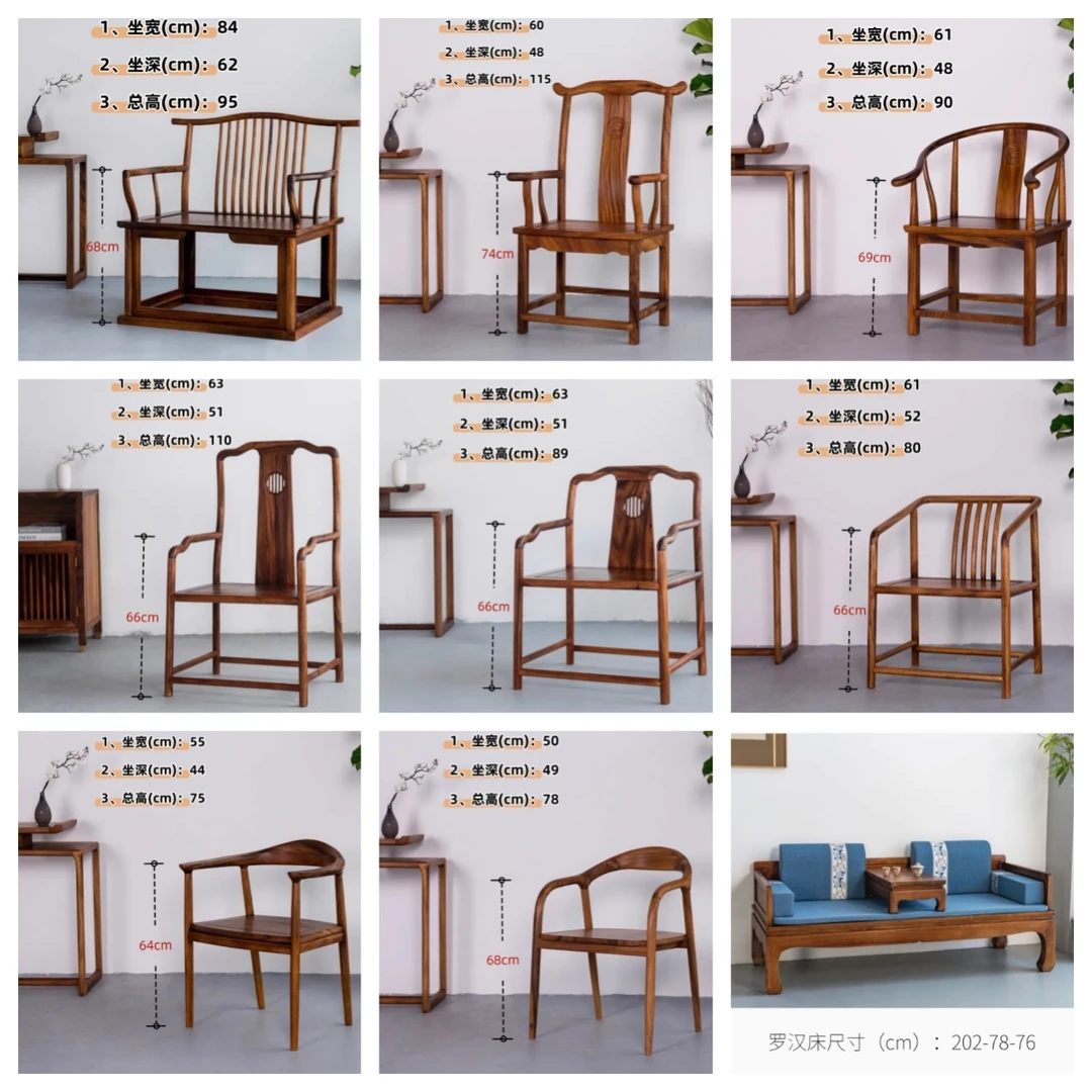 办公家用茶桌椅官帽椅围椅皇宫椅禅意圈椅新中式简约餐厅椅