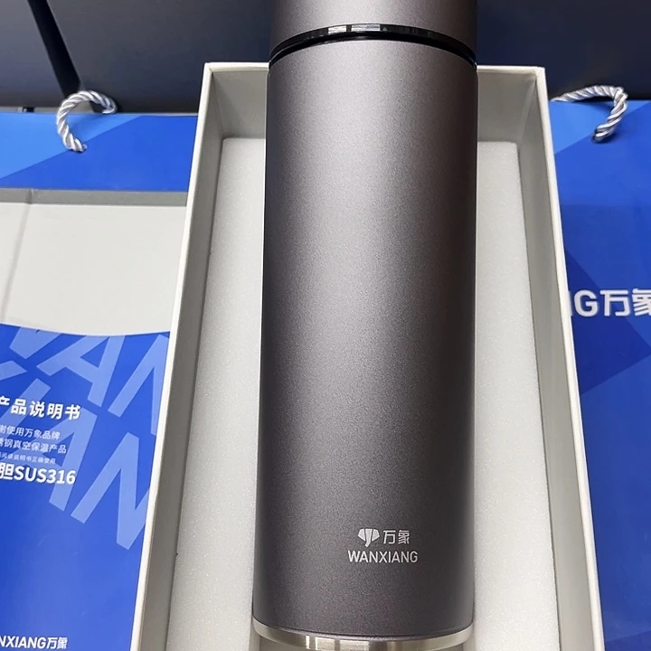 万象保温杯h122-550灰