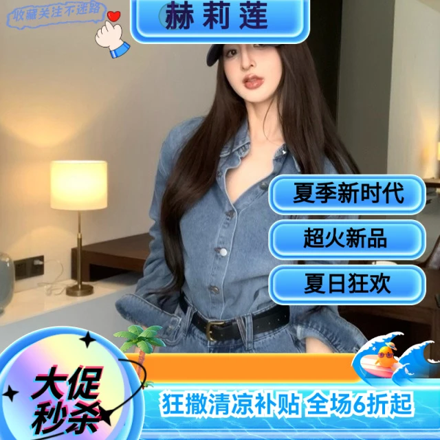 法式复古长袖牛仔衬衫外套女春季高级设计感小众宽松休闲百搭上衣