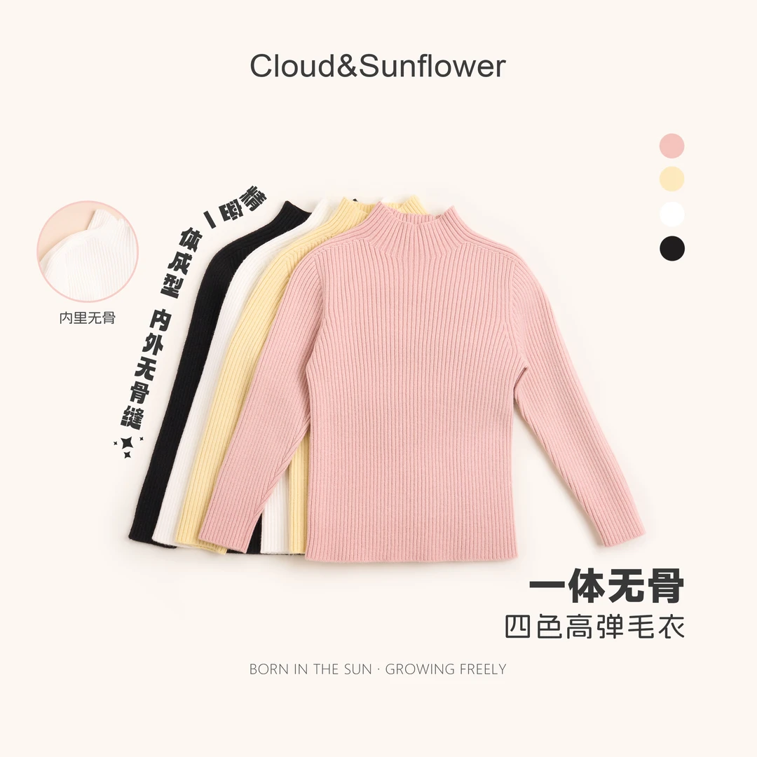 【云朵小葵】女童秋季新款时尚竖条半高领纯色针织百搭毛衣20251