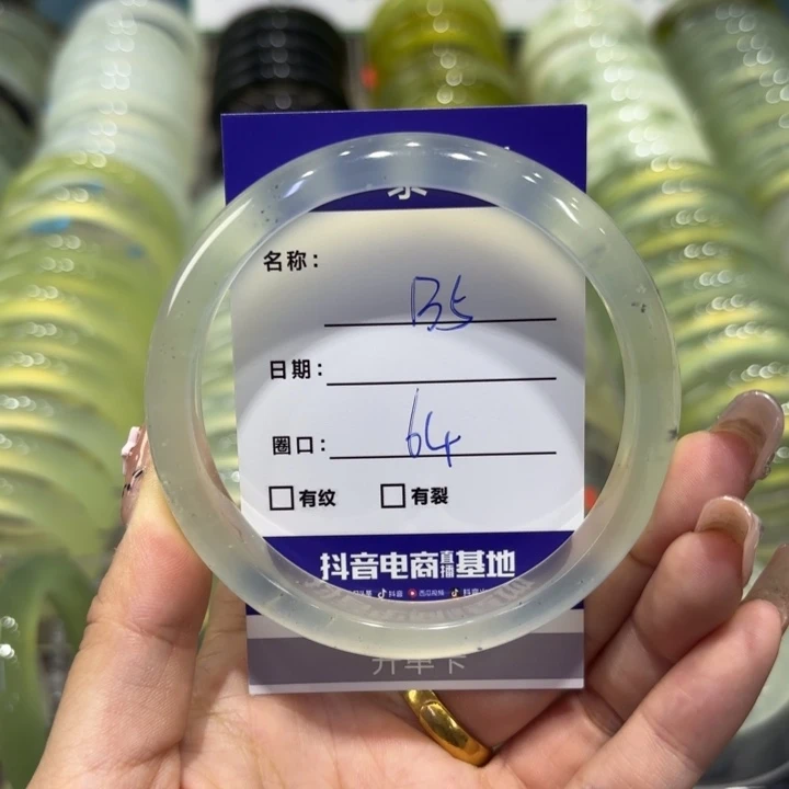 岫玉未镶嵌手镯天然