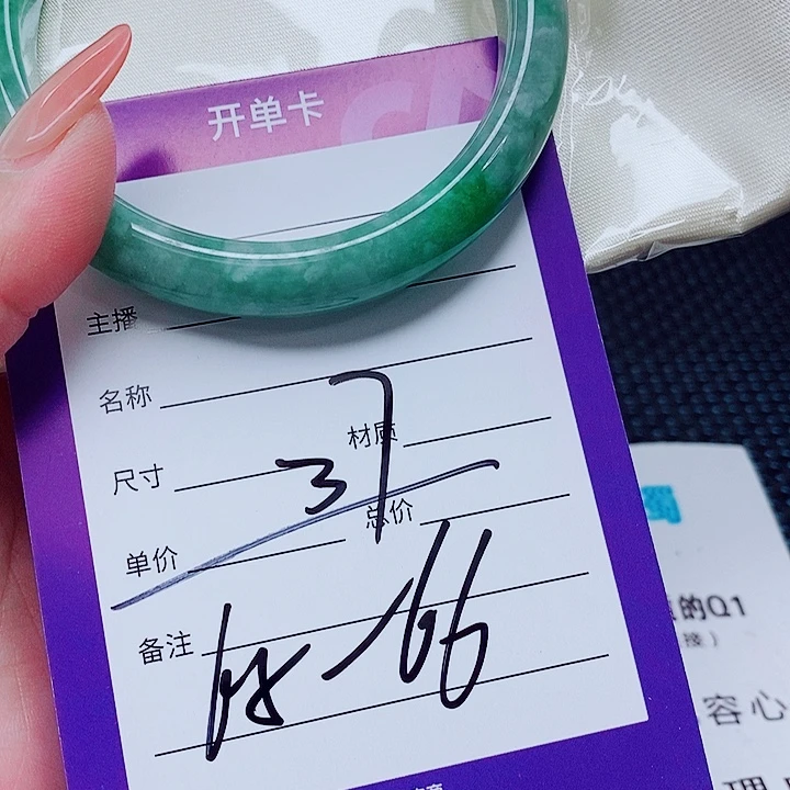 翡翠未镶嵌手镯（圆镯）