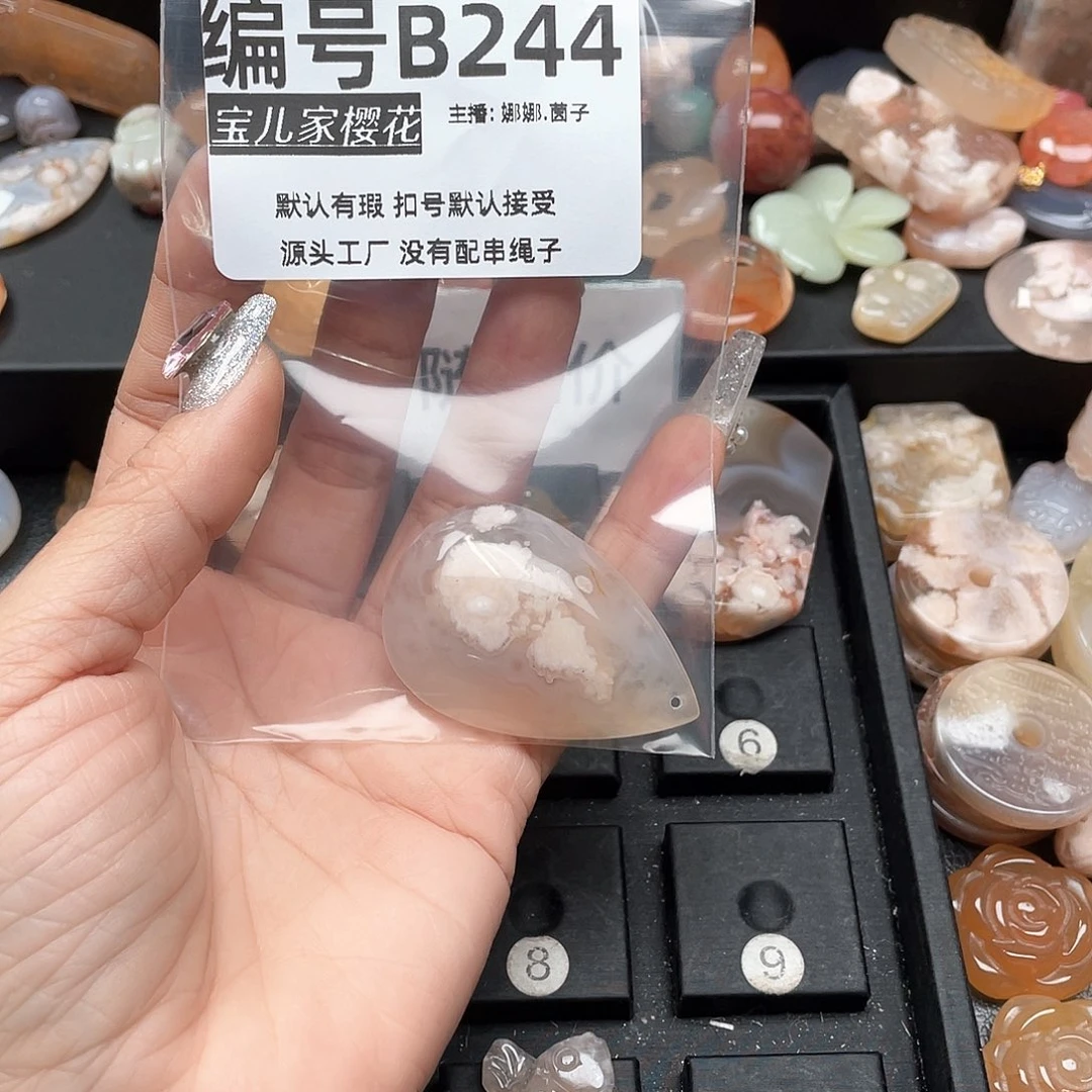 合金颈饰玛瑙/玉髓烟***空