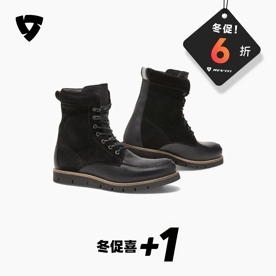 【年货好礼】Revit 莫西干3摩托车骑行鞋牛皮四季城市休闲防水【惠】