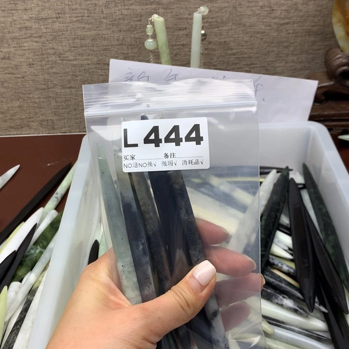 透闪石-蛇纹石玉发饰未镶嵌馥*