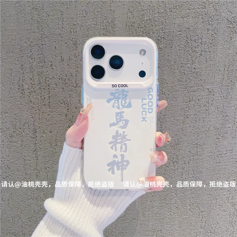 磨砂彩银适用苹果17/iPhone/华为荣耀/OPPO/VIVO/小米手机壳保护